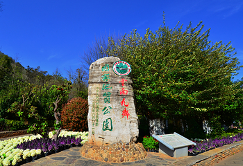 九乡风景区第 19 张图片