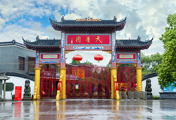 天香园第 1 张图片