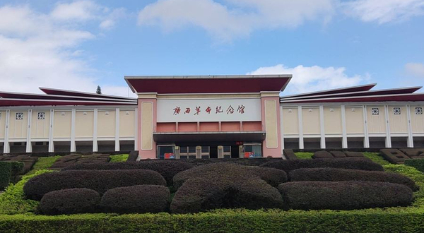 广西壮族自治区烈士陵园