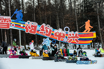 中兴滑雪场第 4 张图片