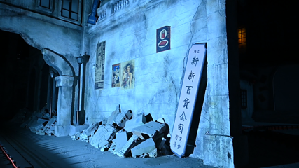 宁波溪口梦在武岭景区第 10 张图片