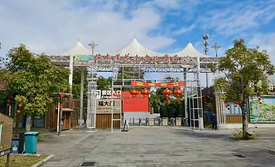 海南莲花山文化景区第 3 张图片