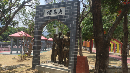 百越公园第 2 张图片
