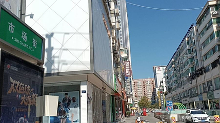 广元商业步行街第 1 张图片