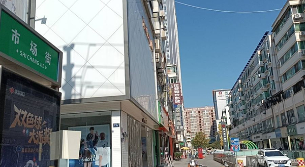 广元商业步行街