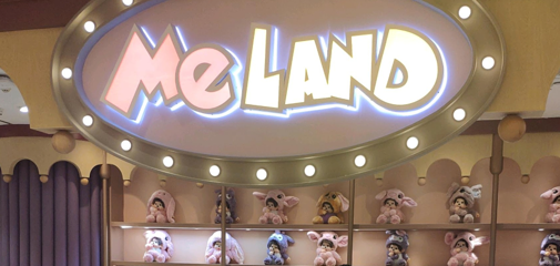 MELAND CLUB(长春摩天活力城店)第 1 张图片