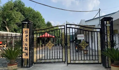 张仲景石斛园第 1 张图片