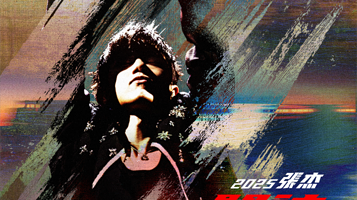 中国香港 · 2025张杰 未·LIVE—「开往1982」演唱会-香港站