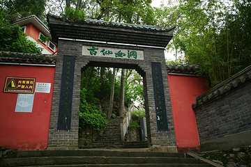 南温泉第 26 张图片