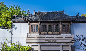 江宁织造博物馆