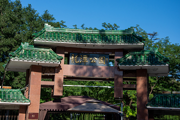 龙潭公园第 21 张图片