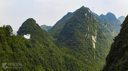 六盘水乌蒙山国家地质公园第 2 张图片