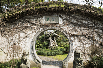 绮园景区第 10 张图片