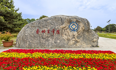 秦始皇帝陵博物院(兵马俑)第 660 张图片