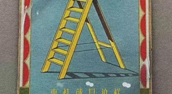 深圳 · 话剧《事情就是这样》