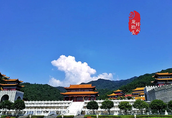 中华传统文化园第 15 张图片