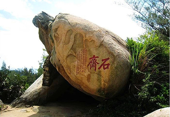东门屿景区第 10 张图片