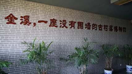 香谷小镇第 16 张图片