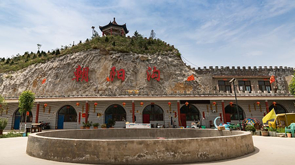 朝阳沟景区第 1 张图片
