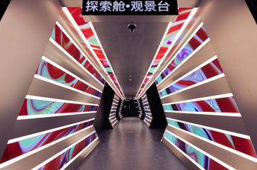 探索舱·云端乐园第 28 张图片