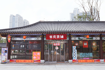 后河•梦回庐陵景区第 16 张图片