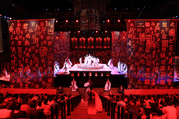 尼山圣境金声玉振演出第 8 张图片