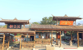 药姑山生态度假村