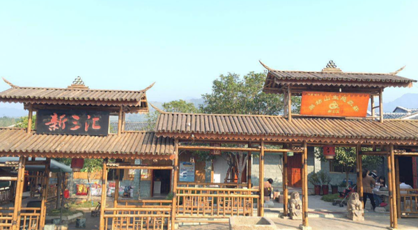 药姑山生态度假村