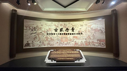 高台博物馆第 1 张图片