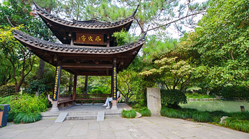 钱塘门遗址-风波亭