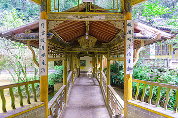 秀山历史文化公园第 3 张图片
