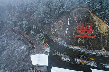 广元天曌山旅游风景区第 10 张图片