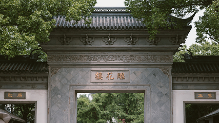 苏州市吴中太湖旅游区第 77 张图片