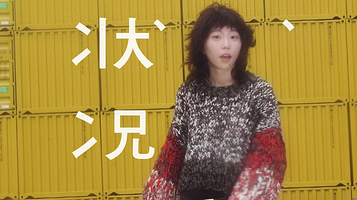 【成都】窦靖童《状况外》巡回演唱会