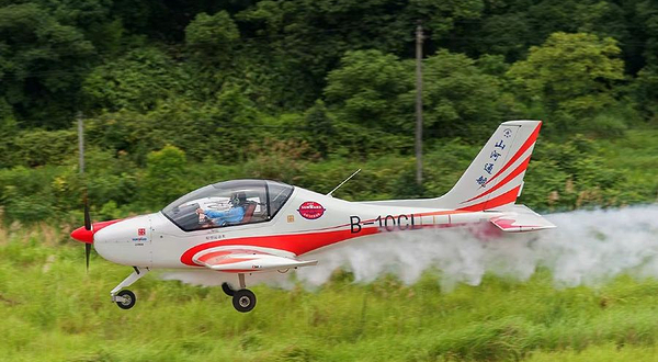 株洲固定翼飞行基地
