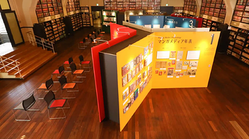 京都国际漫画博物馆