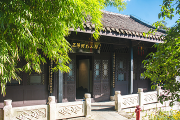 阳明祠第 4 张图片