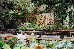 刘园·古徽州文化园