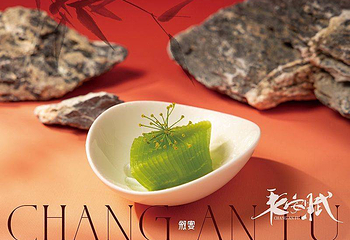 叙宴第 5 张图片