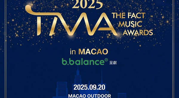 中国澳门 · 2025 TMA The Fact Music Awards in Macao