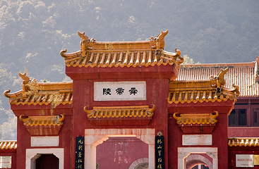 九嶷山景区第 26 张图片