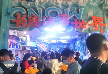 长鹿旅游休博园第 57 张图片