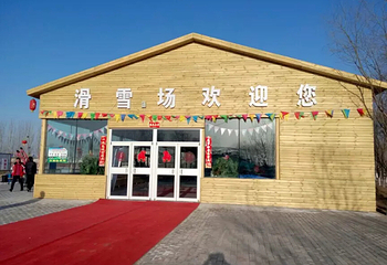 鸣翠湖滑雪场第 9 张图片