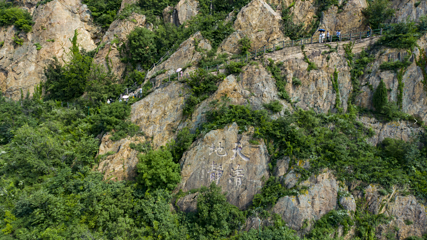 凤冠山风景区第 3 张图片