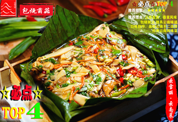 云雪丽丨民族风情纳西庭院餐厅(古城店)第 2 张图片