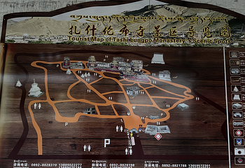 扎什伦布寺第 5 张图片