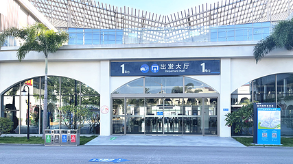 北海国际客运港第 10 张图片