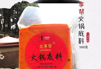 成都川菜博物馆第 75 张图片
