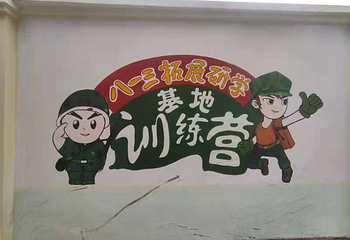813军旅小镇第 11 张图片