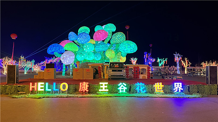 康王谷景区第 17 张图片